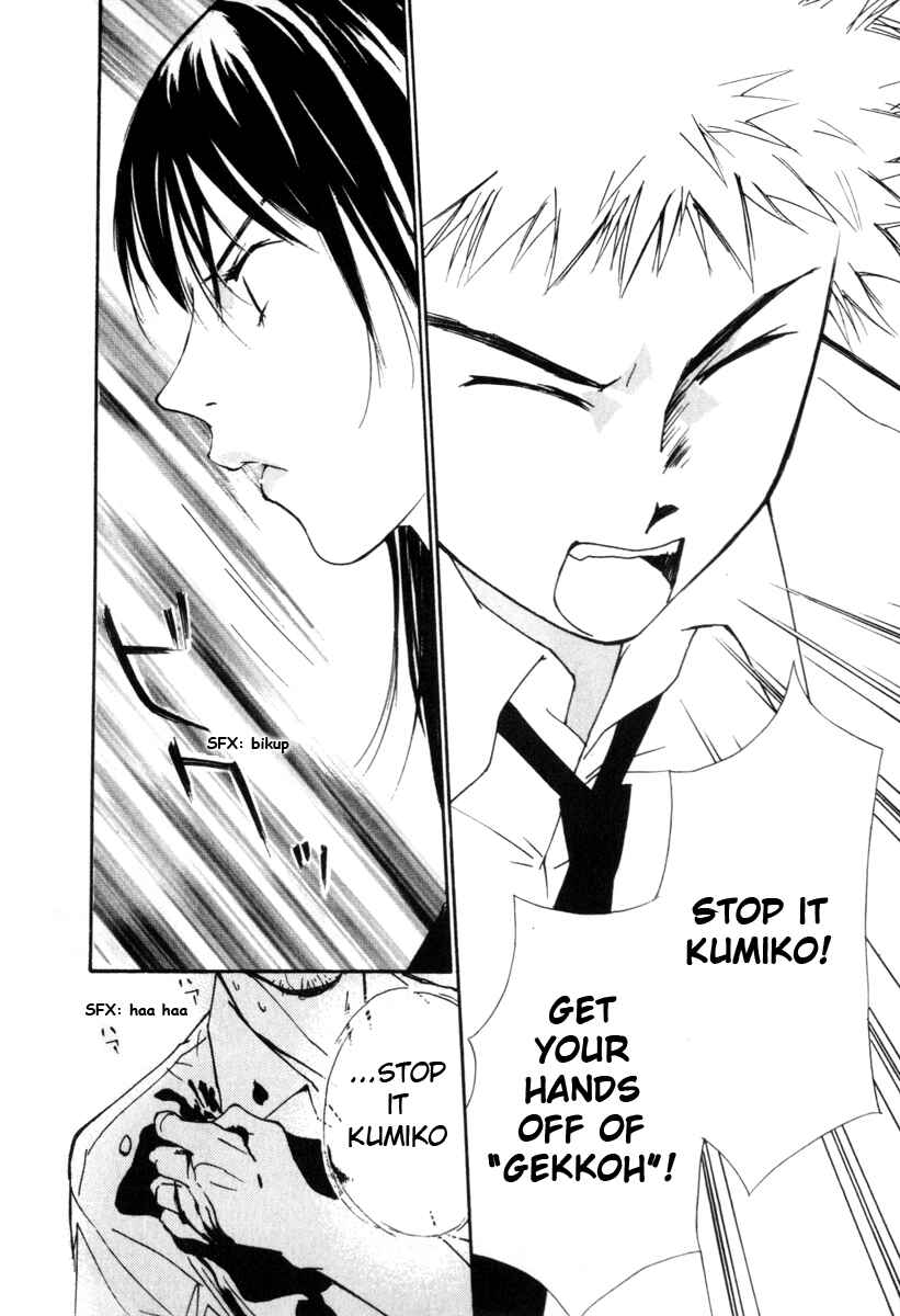Page 10 Chapter 57 Gekkoh