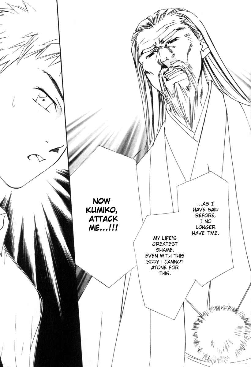 Page 7 Chapter 57 Gekkoh