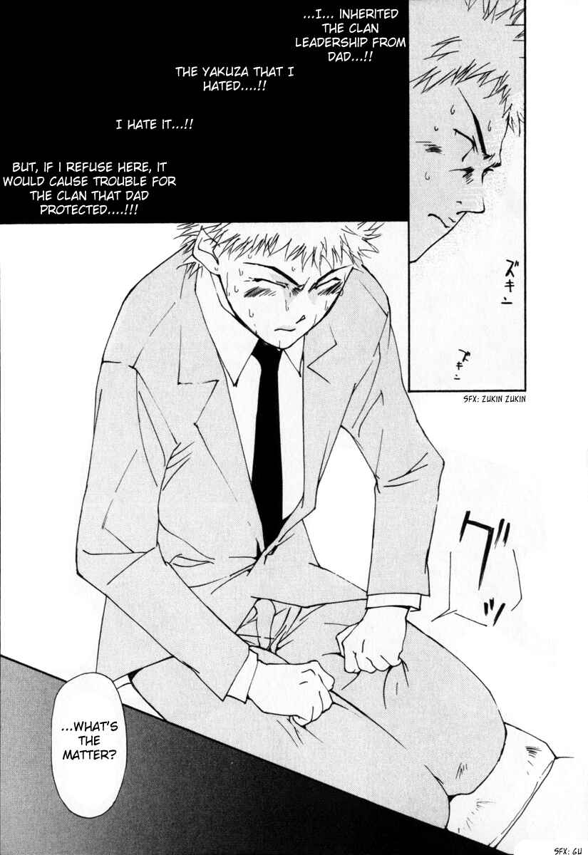 Page 13 Chapter 53 Gekkoh