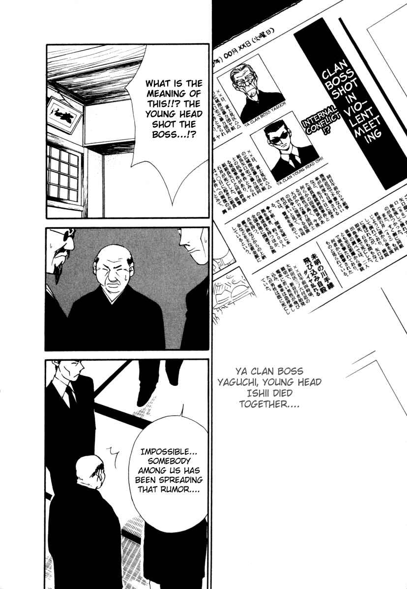 Page 2 Chapter 53 Gekkoh