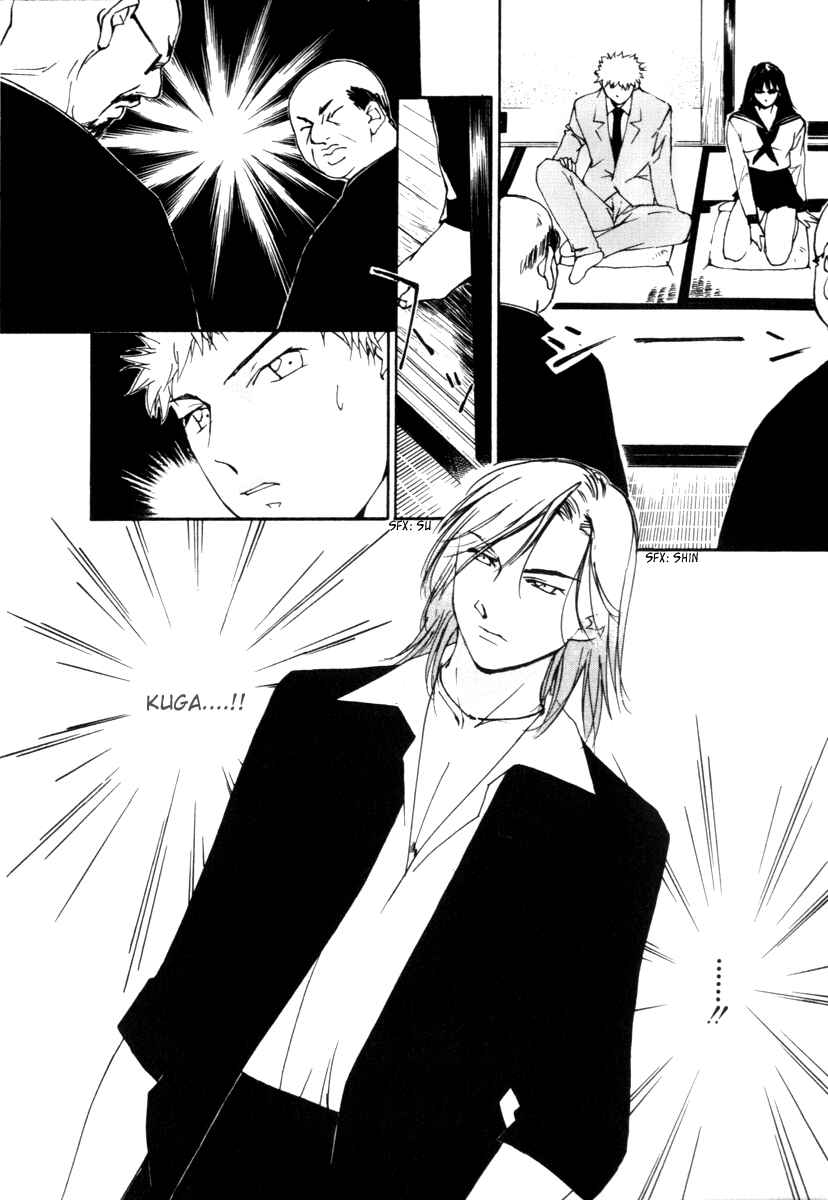 Page 4 Chapter 53 Gekkoh