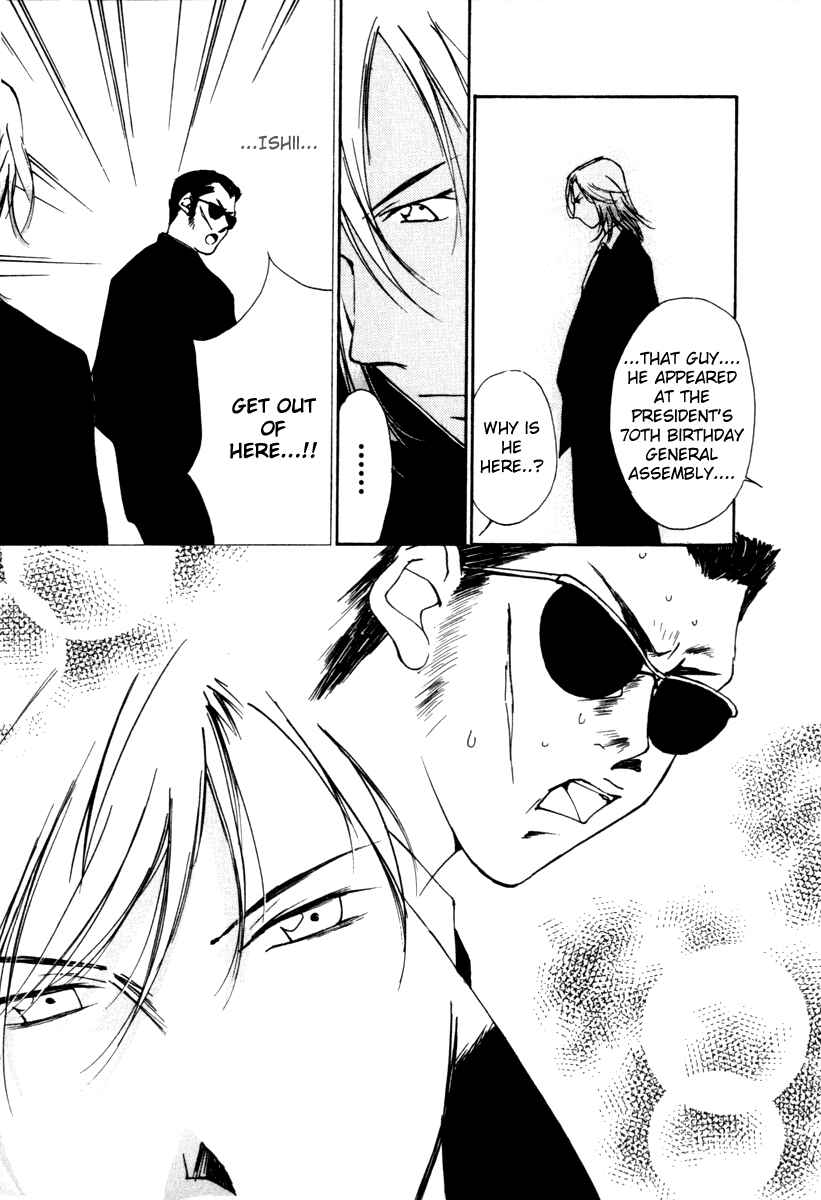 Page 5 Chapter 53 Gekkoh