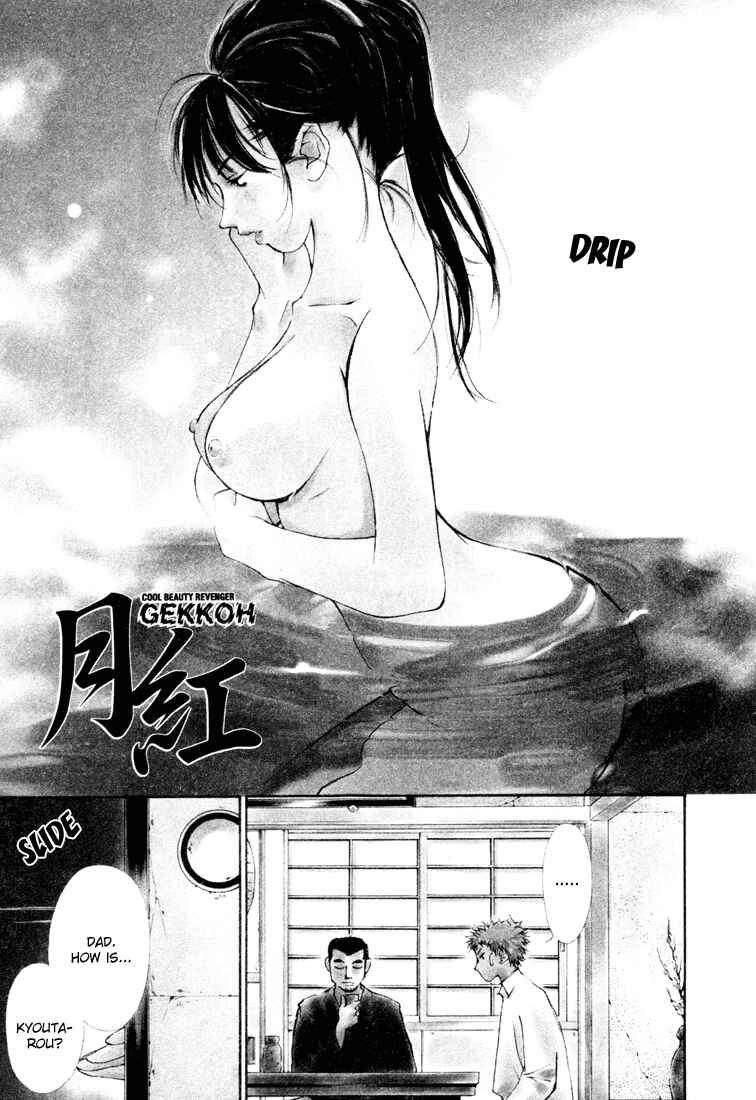 Page 1 Chapter 18 Gekkoh