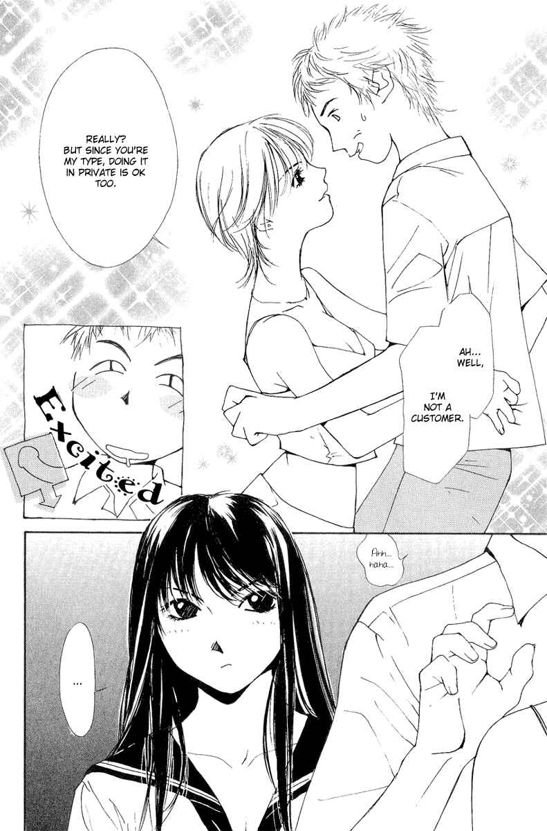 Page 2 Chapter 4 Gekkoh