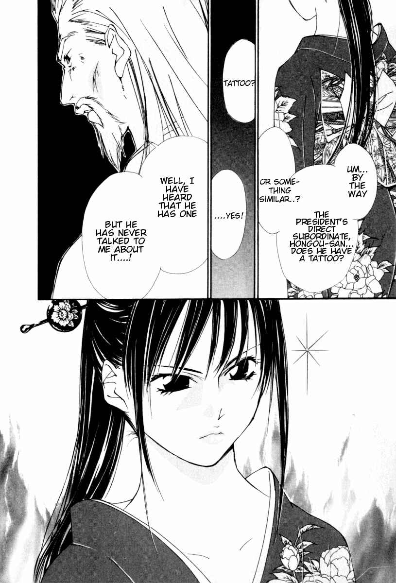 Page 10 Chapter 25 Gekkoh