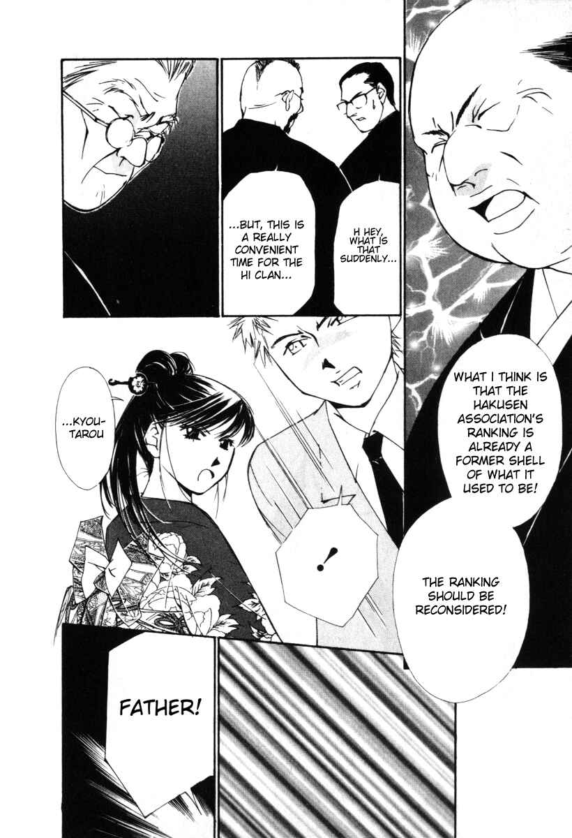 Page 13 Chapter 21 Gekkoh