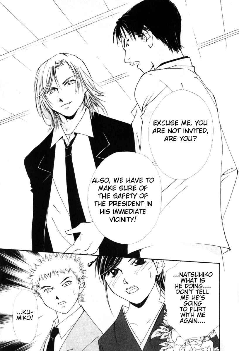 Page 16 Chapter 21 Gekkoh