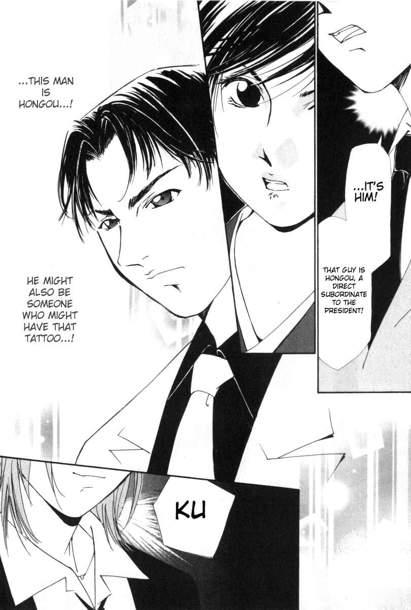 Page 17 Chapter 21 Gekkoh