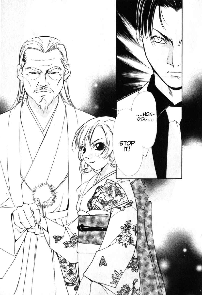 Page 20 Chapter 21 Gekkoh