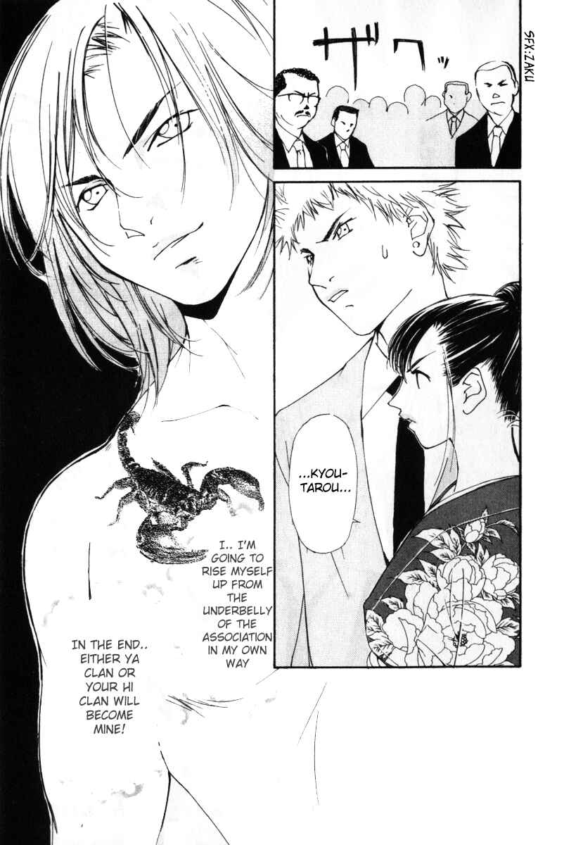 Page 22 Chapter 21 Gekkoh