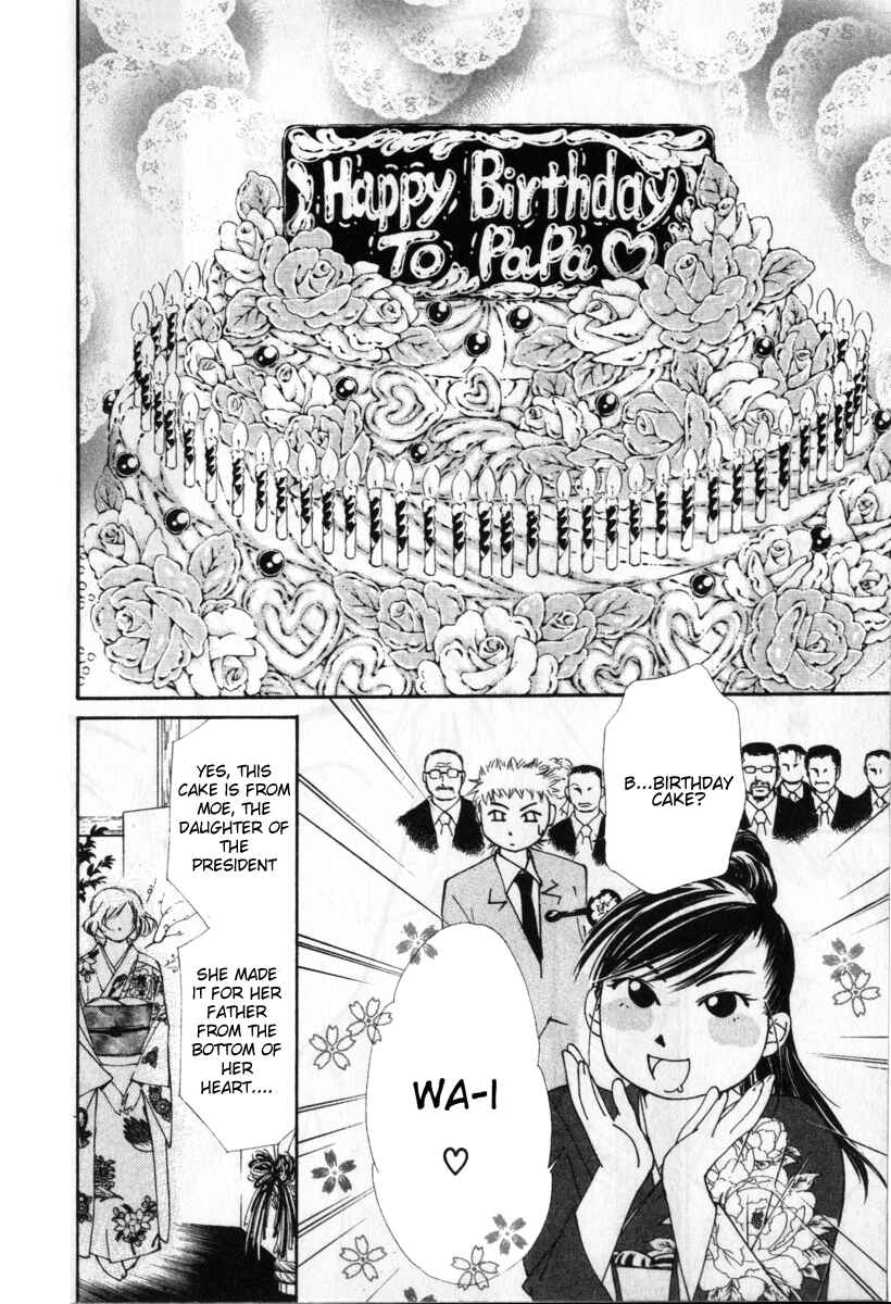 Page 7 Chapter 21 Gekkoh