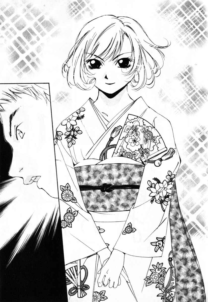 Page 8 Chapter 21 Gekkoh