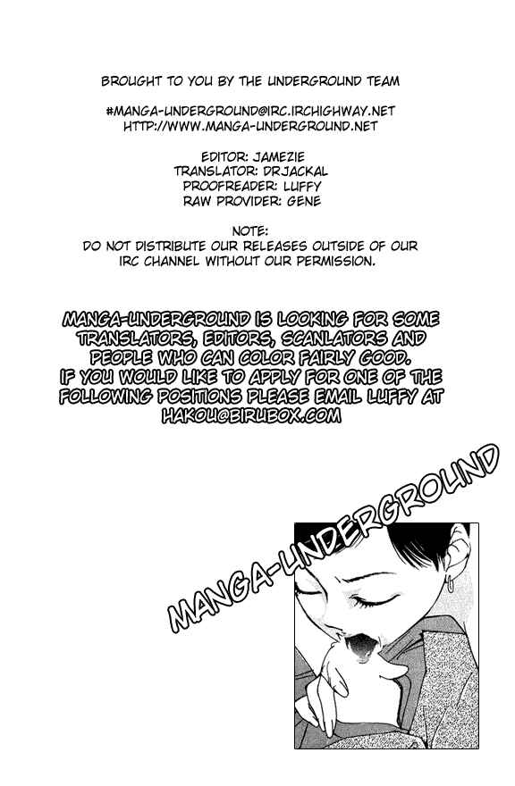 Page 23 Chapter 11 Gekkoh