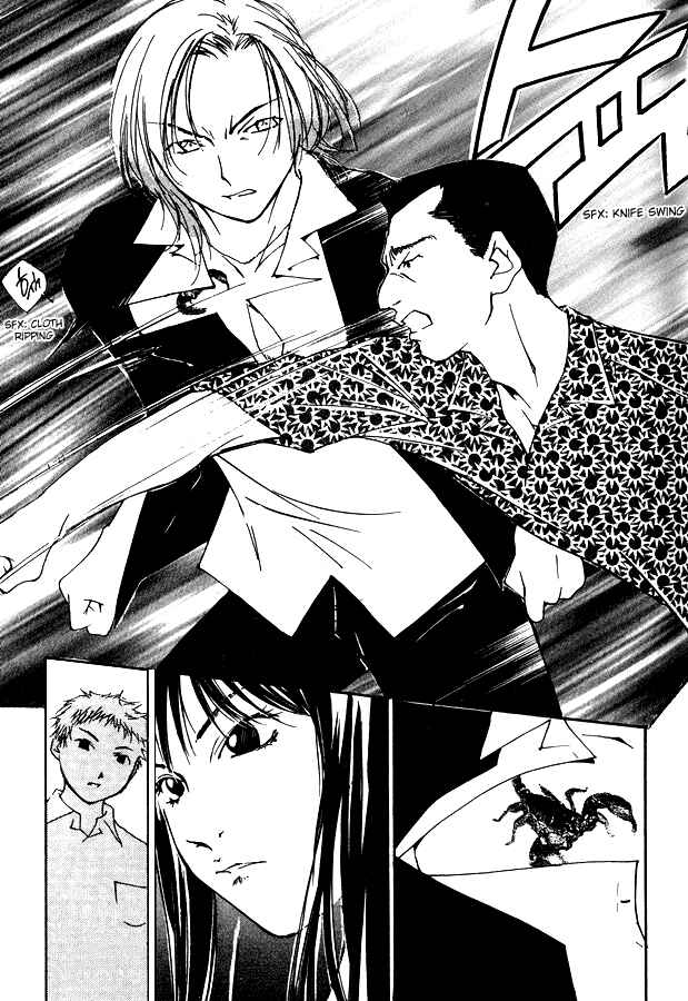 Page 3 Chapter 11 Gekkoh