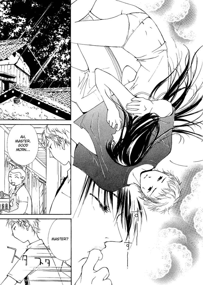 Page 21 Chapter 2 Gekkoh