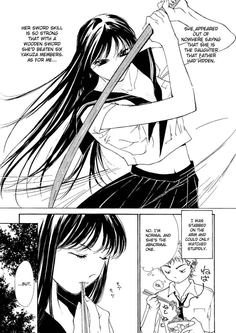 Page 7 Chapter 2 Gekkoh