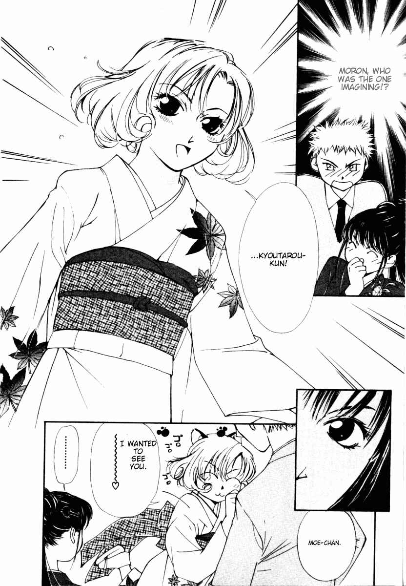 Page 12 Chapter 23 Gekkoh