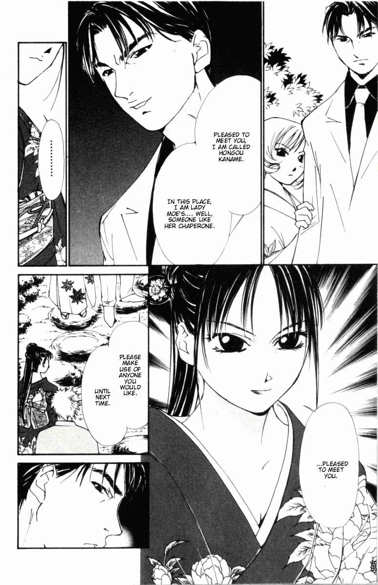 Page 16 Chapter 23 Gekkoh