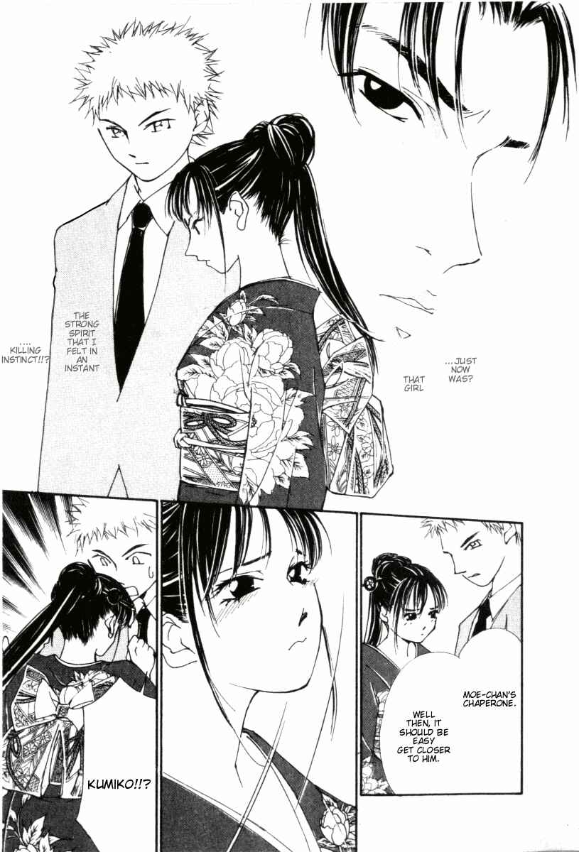 Page 17 Chapter 23 Gekkoh