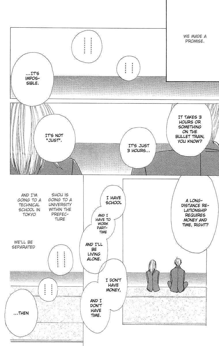 Page 4 Chapter 2 Cream Caramel