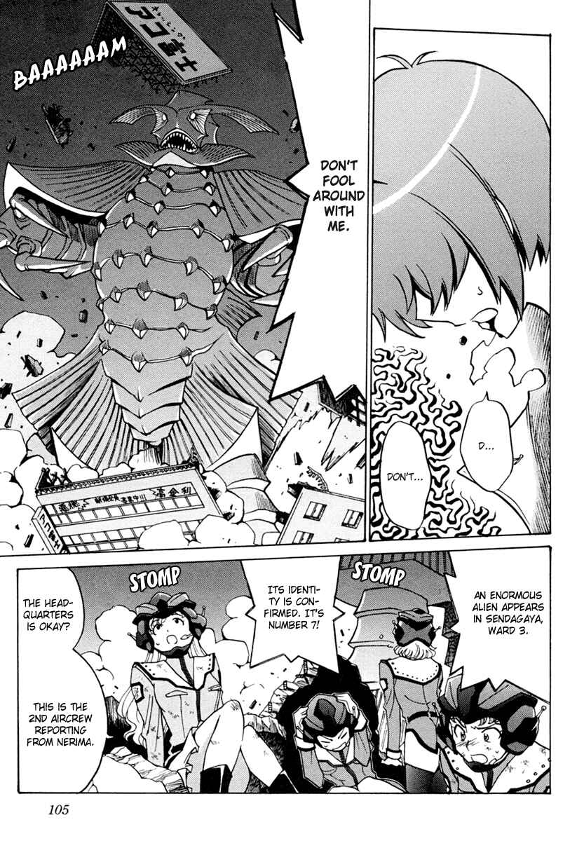 Page 20 Chapter 3 Mikarun X