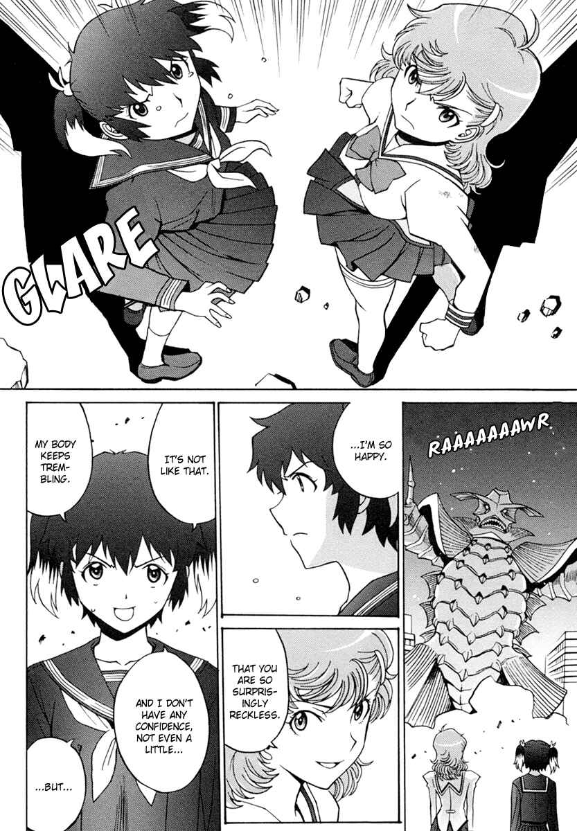 Page 27 Chapter 3 Mikarun X
