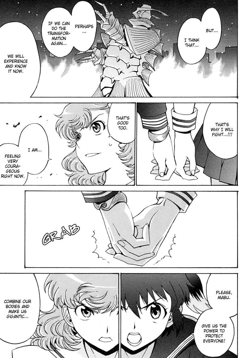 Page 28 Chapter 3 Mikarun X