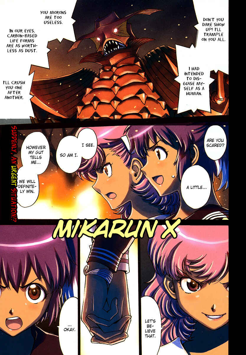 Page 3 Chapter 3 Mikarun X