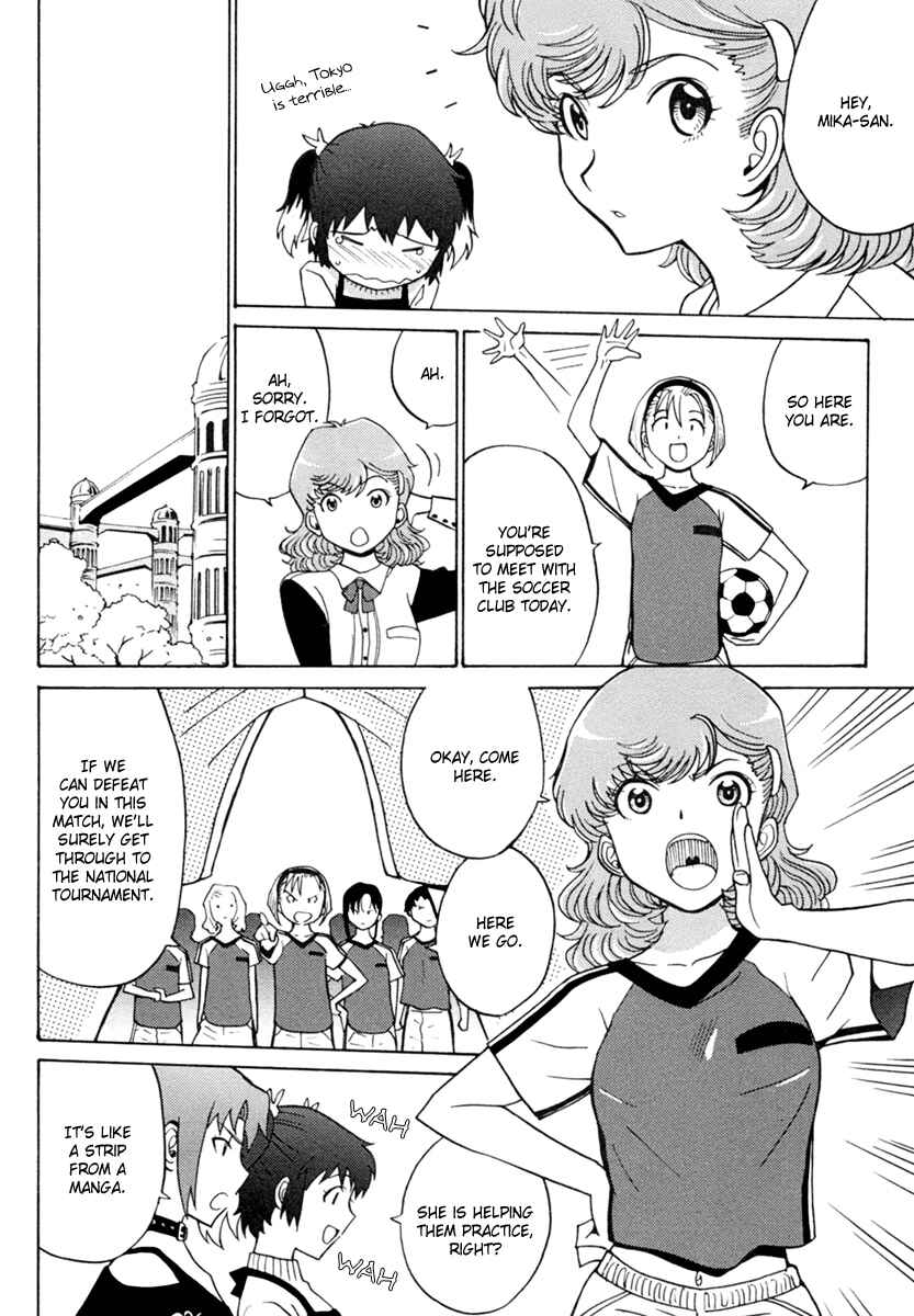 Page 7 Chapter 3 Mikarun X
