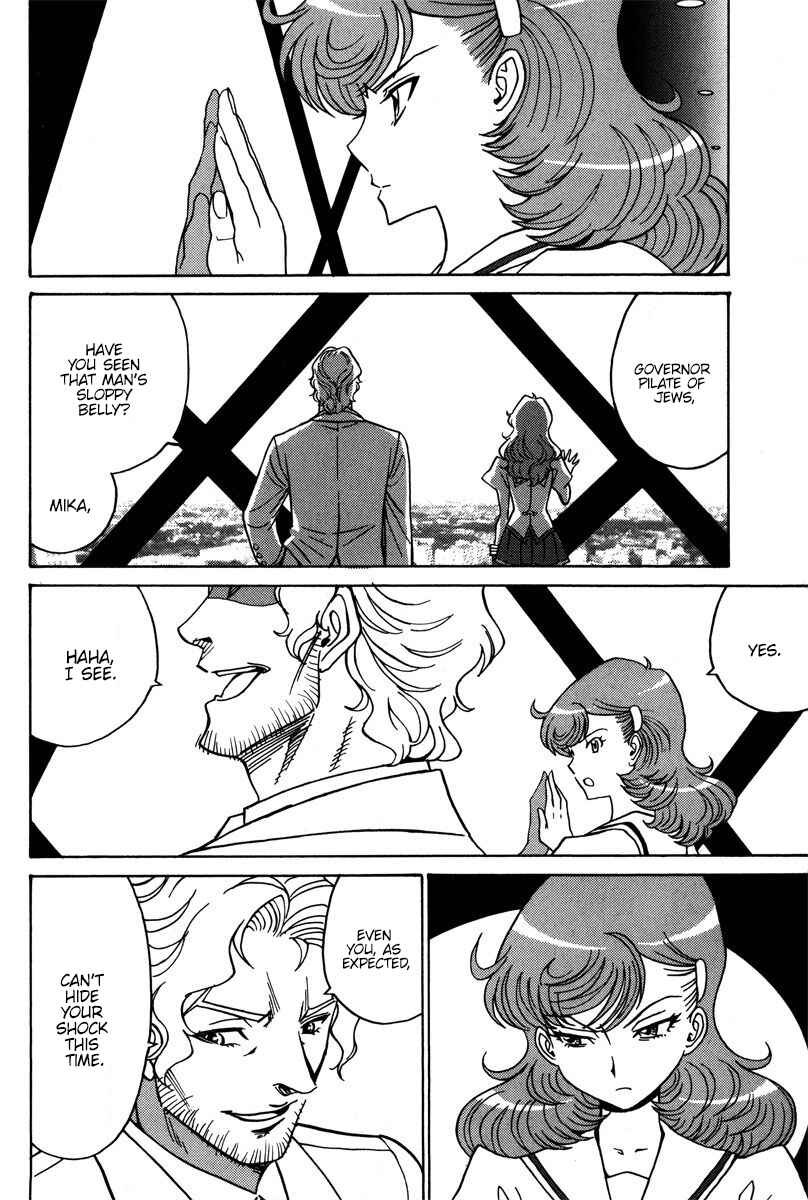 Page 22 Chapter 36 Mikarun X