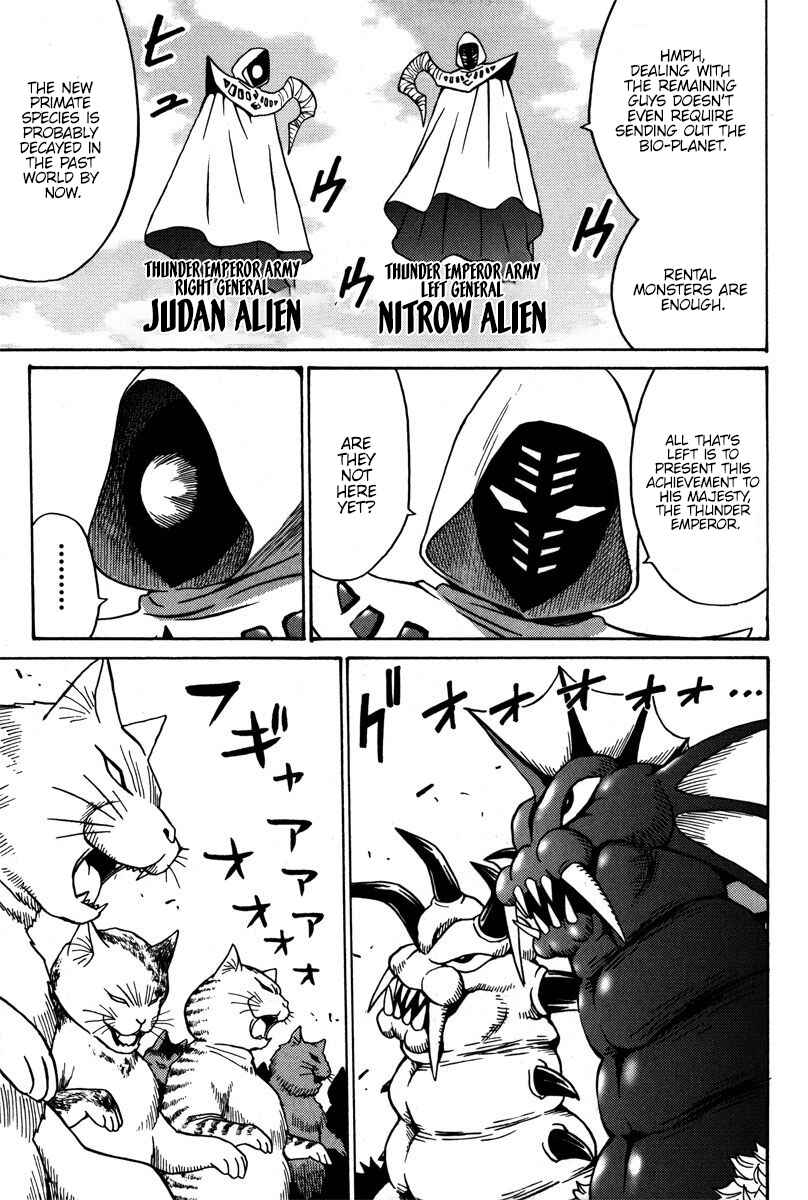 Page 3 Chapter 36 Mikarun X