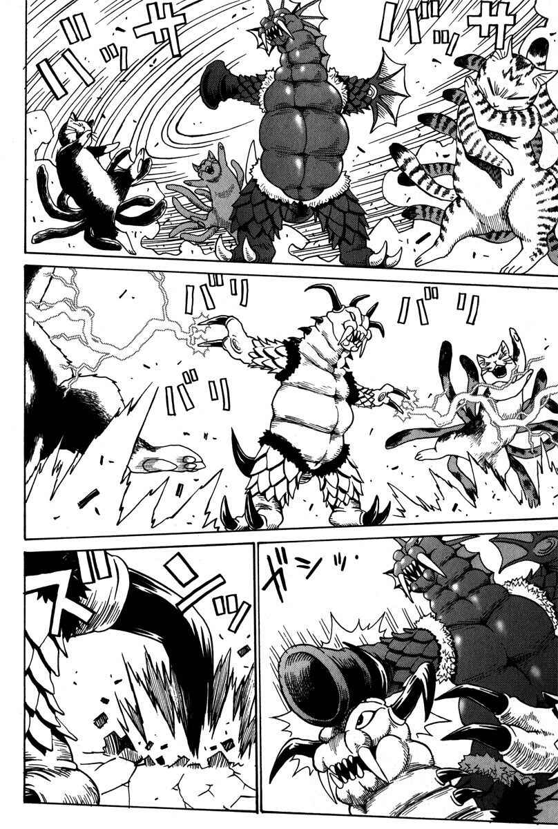 Page 4 Chapter 36 Mikarun X