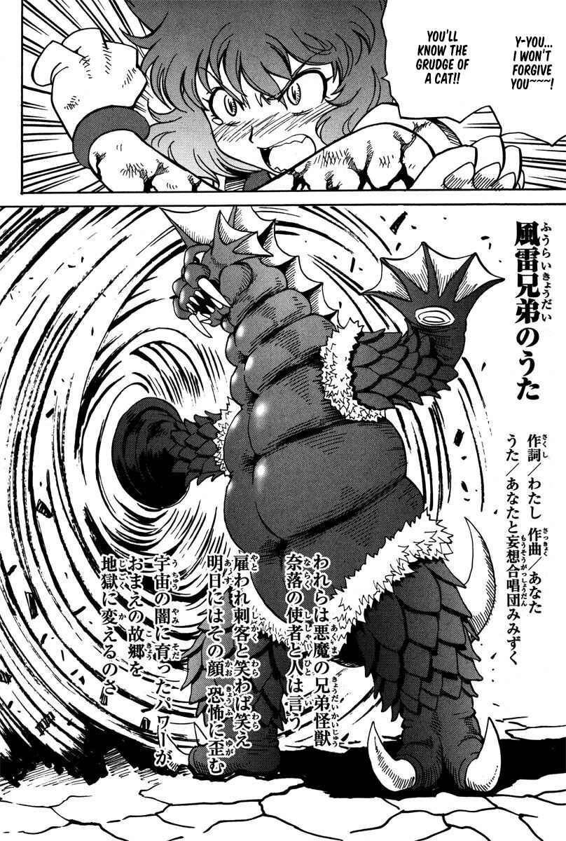 Page 6 Chapter 36 Mikarun X