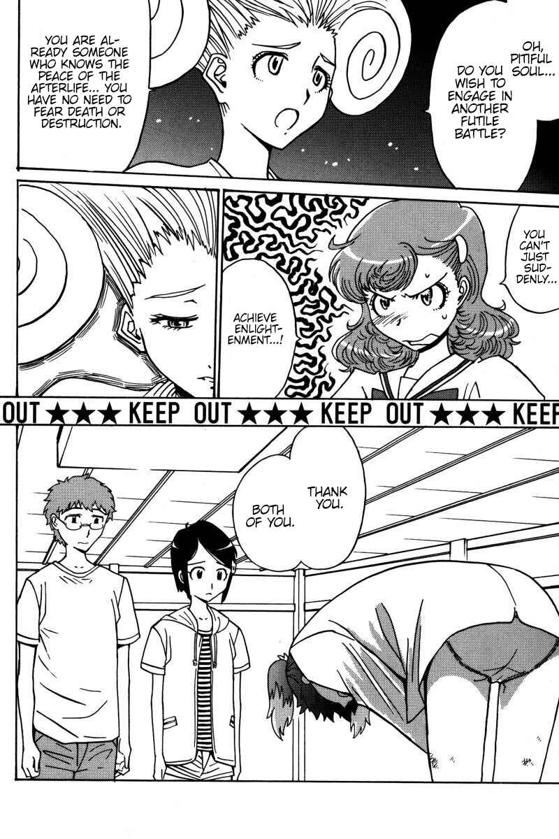 Page 15 Chapter 21 Mikarun X