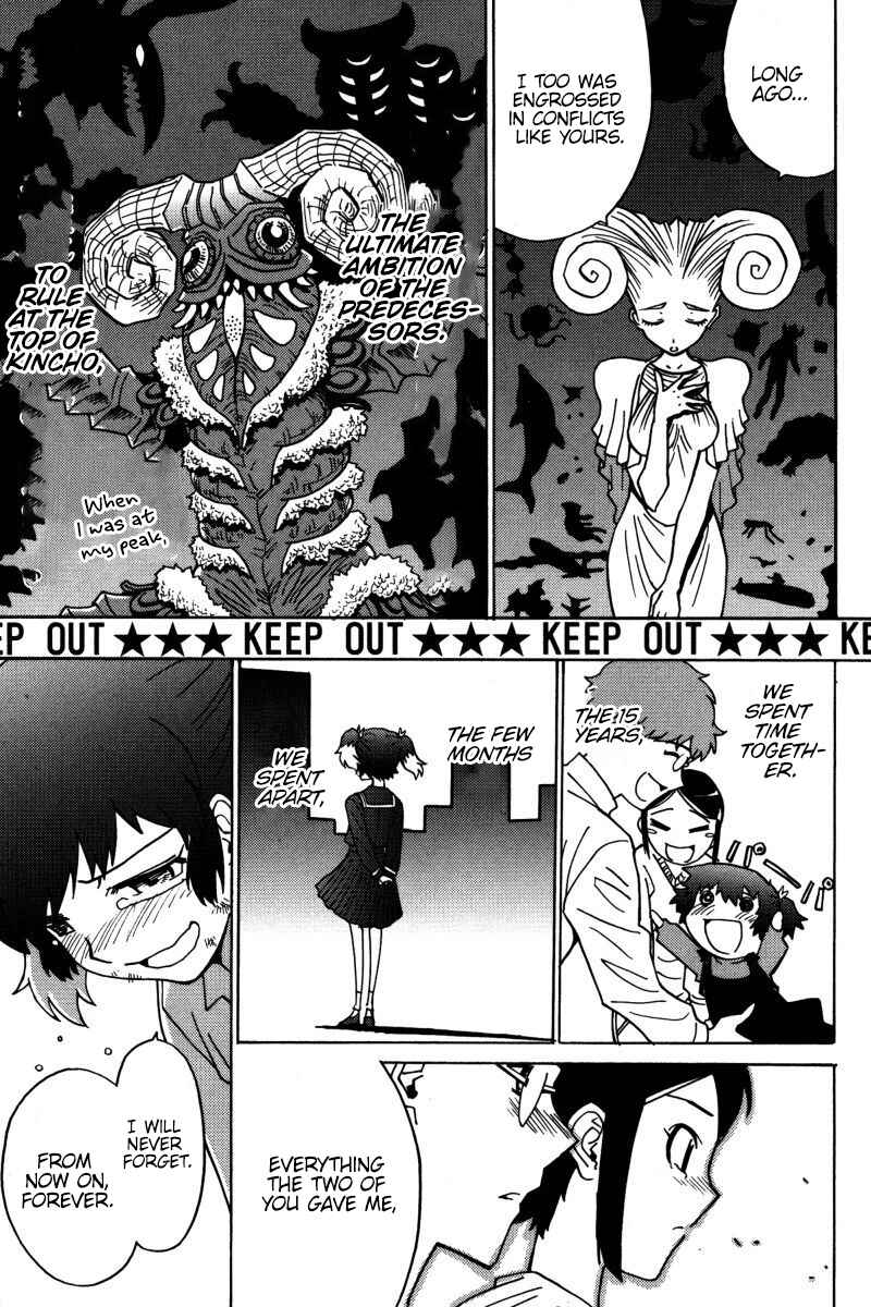 Page 16 Chapter 21 Mikarun X