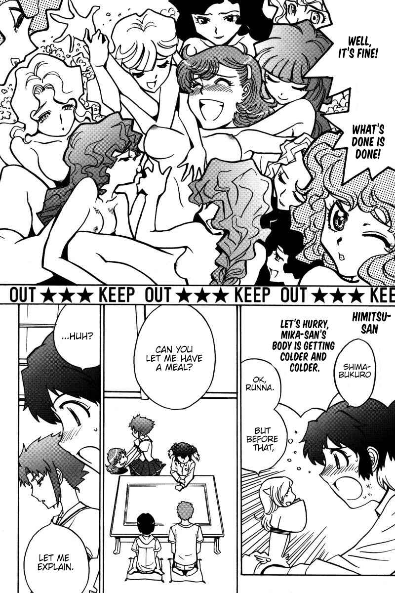 Page 3 Chapter 21 Mikarun X