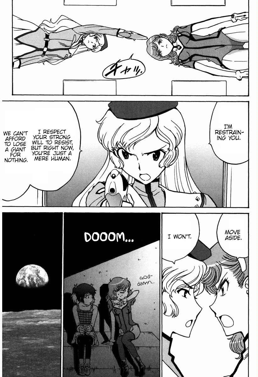 Page 14 Chapter 16 Mikarun X