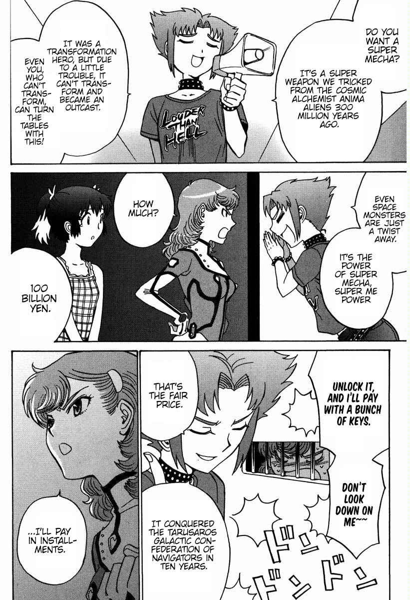 Page 19 Chapter 16 Mikarun X