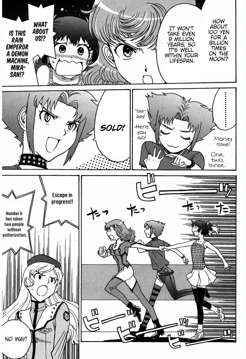 Page 20 Chapter 16 Mikarun X