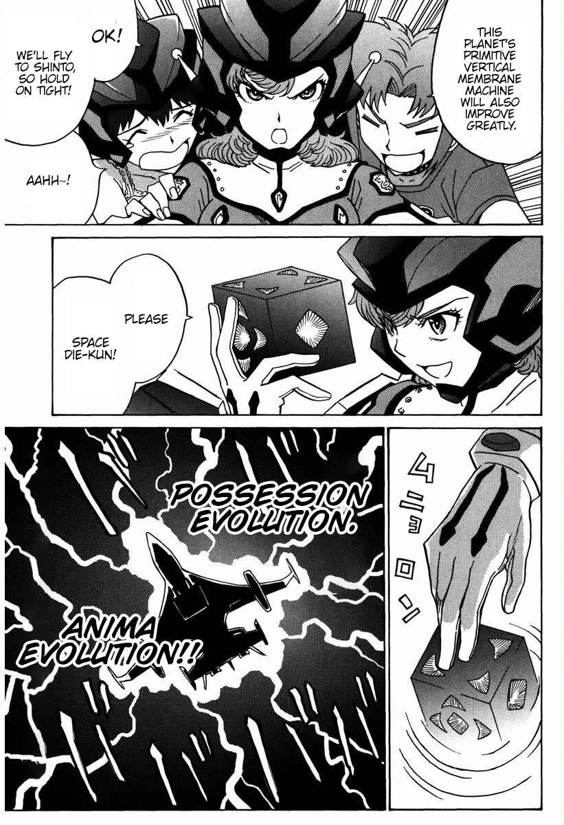 Page 22 Chapter 16 Mikarun X