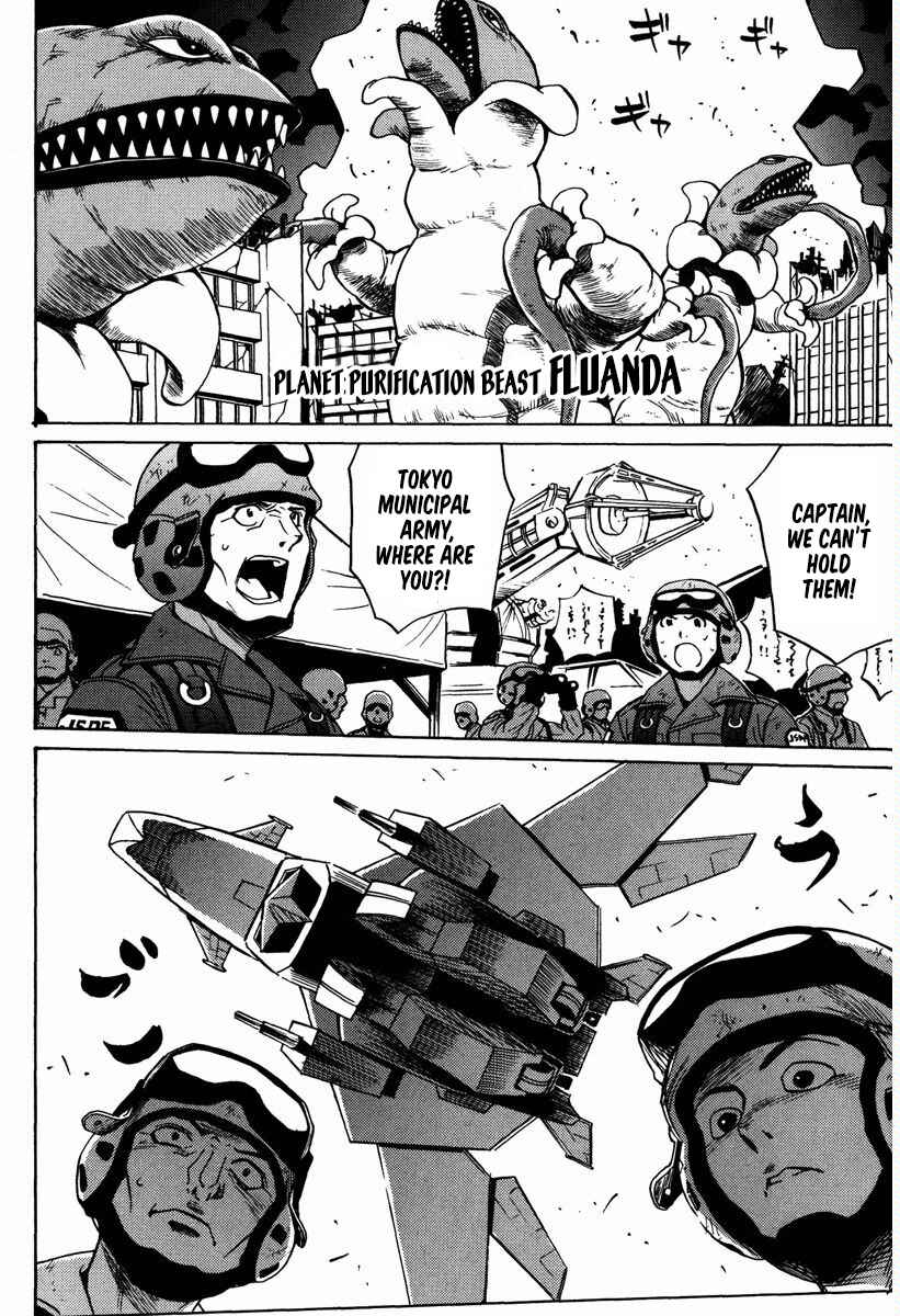 Page 23 Chapter 16 Mikarun X