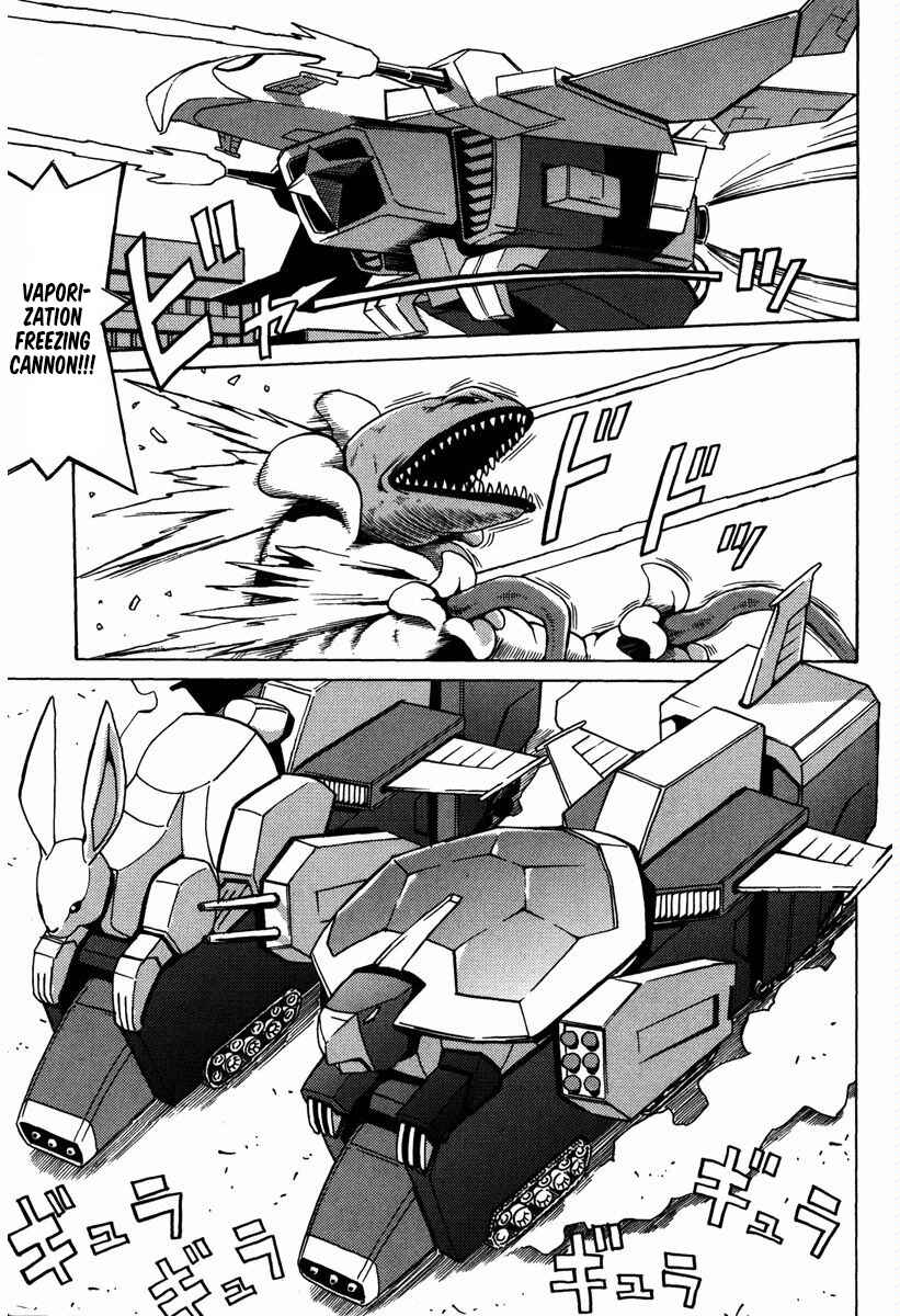 Page 24 Chapter 16 Mikarun X