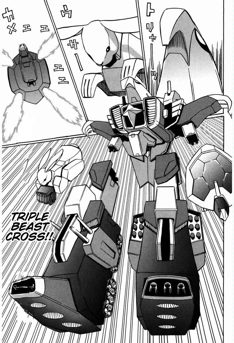 Page 26 Chapter 16 Mikarun X