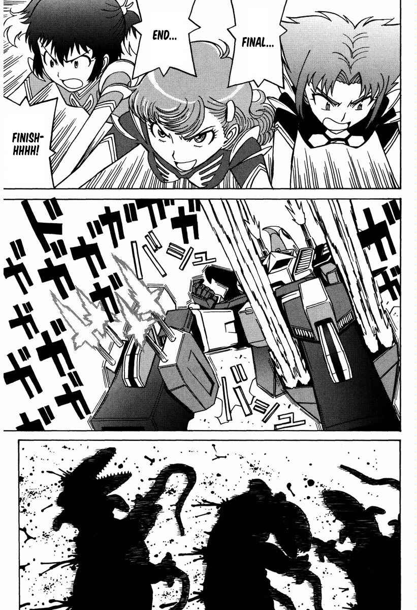 Page 28 Chapter 16 Mikarun X