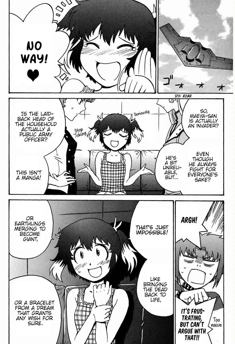 Page 3 Chapter 16 Mikarun X