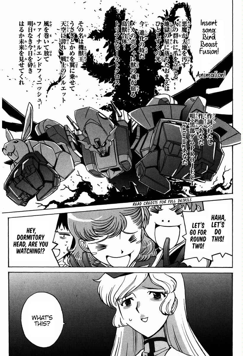 Page 30 Chapter 16 Mikarun X