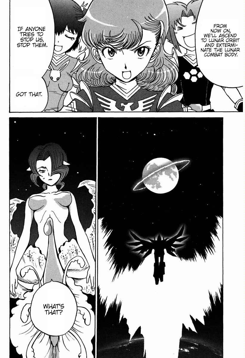 Page 31 Chapter 16 Mikarun X