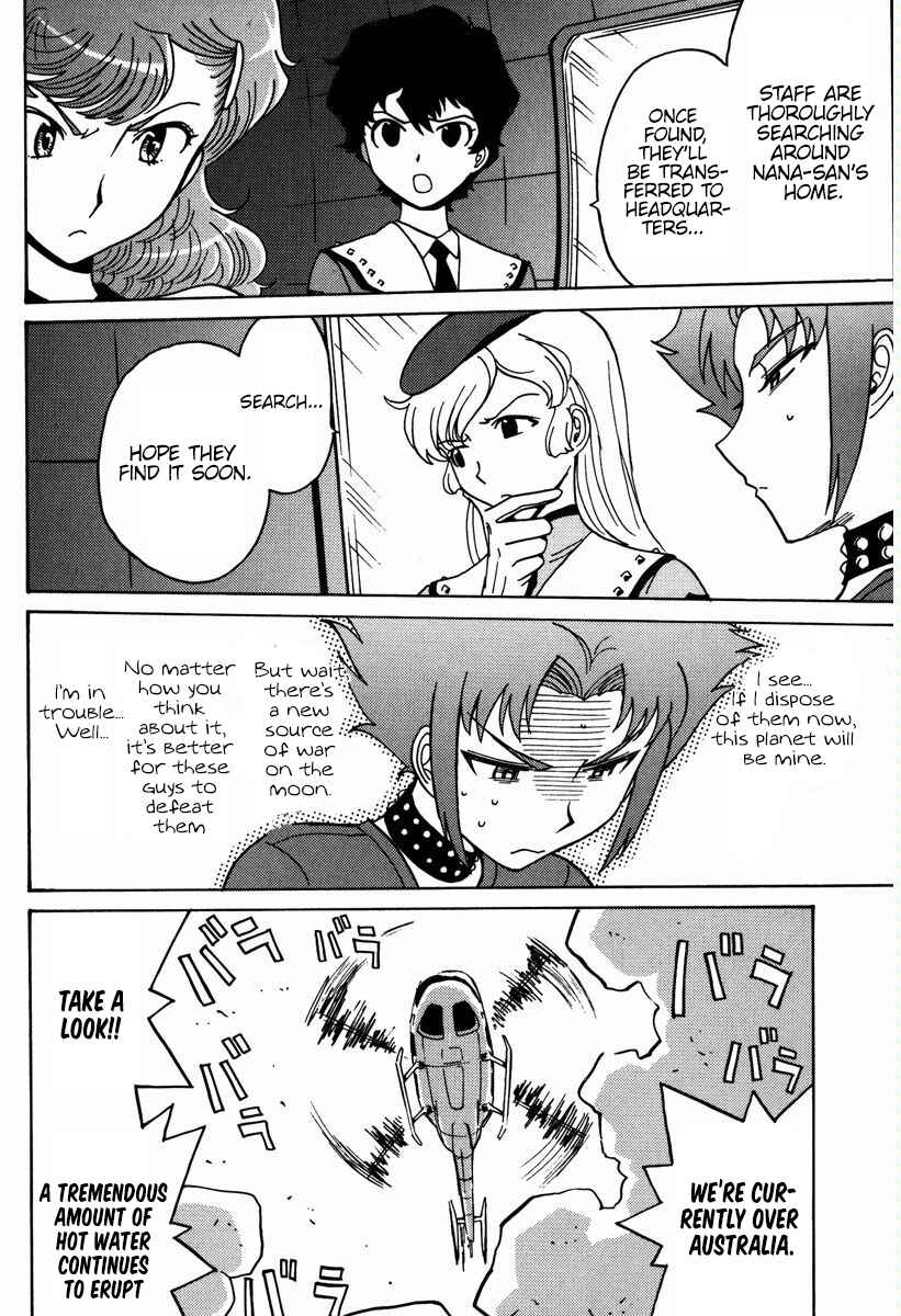 Page 5 Chapter 16 Mikarun X