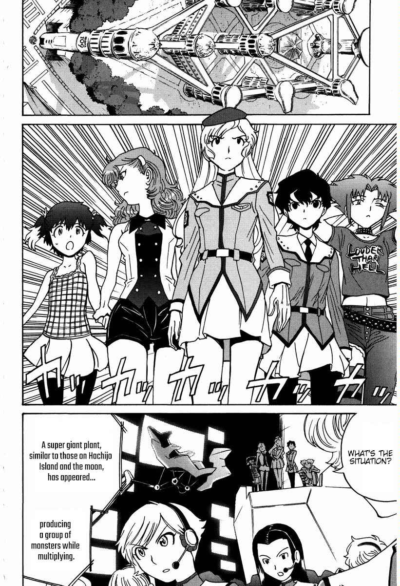 Page 9 Chapter 16 Mikarun X