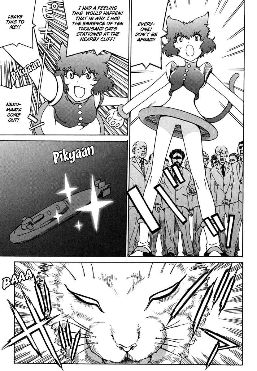 Page 23 Chapter 9 Mikarun X